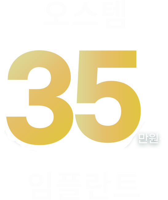 69만원