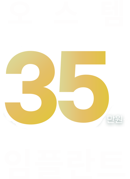 69만원